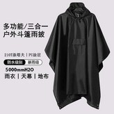 白 連帽+繫帶+鈕釦+兩側開 ,旅遊季 × 1個