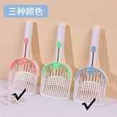 貓砂鏟兩個裝粉色加藍色 × 1個