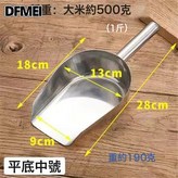 【中號加厚直柄】平底鏟400克:如圖 × 1個