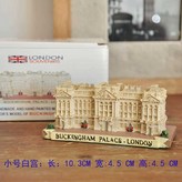 스타일 2 소형 버킹험궁전 × 1개