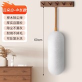 【升級超厚】雲朵白 中款 60cm櫸木手柄♜♜:如圖 × 1個