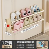 D5-磁吸雙層伸縮拖鞋架 - 奶油色:如图 × 1個