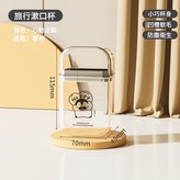 旅行漱口杯-2杯-心動企鵝:0.5L-1L × 1個