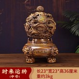 中號時來運轉木紋色:如圖所示 × 1件