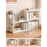 白色+白架:無規格 × 1個