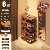 出口品質-6層48cm-胡桃木色:胡桃木色 × 1個