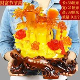 財富節節高黃玉色:如圖所示 × 1件