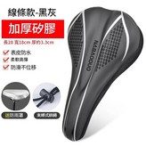 PU款線條加厚矽膠 黑灰 × 1個
