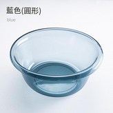 透藍色 圓形 × 1個