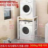 두꺼워진 업그레이드 300kg A × 1개