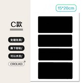 衣服破洞補丁貼【黑色經典】 × 1個