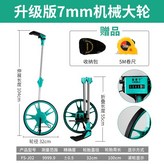 升級款7mm機械大輪齒(送收納包+5 × 1個