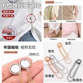 槍黑色 × 1條