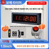 3. 단일 화면 6자리 플러그인 버튼 × 1개