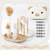 小熊奶咖白│旅行刷具組有瀝水托盤 × 1個
