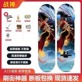 .【雙面高清】六壁哪吒+工具包 × 1個