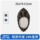 煙咖【緞面雙層】輕盈透氣,25x74±2cm × 1個