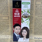 4號 自然栗