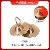 15CM（重約0.8斤）+送紅方巾 × 1個