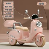 瑪卡粉雙驅+大電瓶+遙控+藍牙音樂:如圖 × 1個