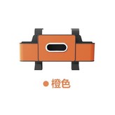 橙色,一個裝 × 1個