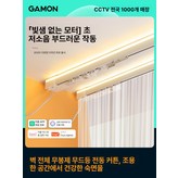 L자 U자형 레일 문의 × 1개