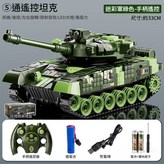 五通普通輪軍綠色坦克1鋰電 × 1個