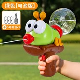 綠色, 嘟嘴螞蟻水槍 × 1個