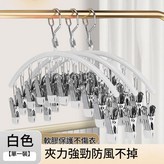 白色 10夾 × 1套