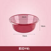 紫紅色中號1個裝:如圖 × 1個