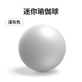 淺灰色:100g × 1個