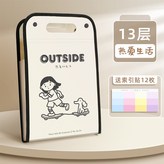 豎式風琴包-熱愛生活 × 1個