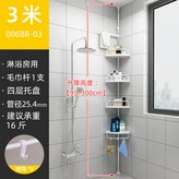 120-320cm:如图 × 1個