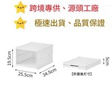 白色一層 免安裝一體式鞋盒，即拉即用 × 1個