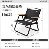 小號黑麵黑架:如圖所示 × 1