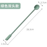 雙頭加長款丨綠色 × 1個
