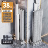 旗艦款雙刮條38cm+加粗杆+共4布:如圖所示 × 1個