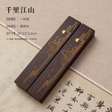 千里江山20cm 平面鎮尺一對 × 1個