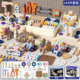 拼裝工具144件套 造型書 收納盒 × 1個