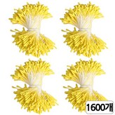 노랑 × 1600개