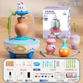 升級藍兔【4陶泥+模具+顏料+工具+亮面油】 × 1套