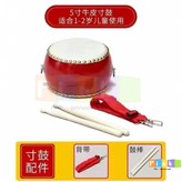 5寸牛皮鼓+鼓棒+背帶 × 1個