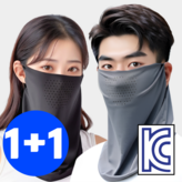 블랙+다크그레이 × 1개