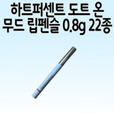 #12 카라멜 베이지