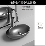 XD-4729槍灰色【單盆】送下水器 × 1個