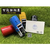 紅墨~水性墨水 × 1個