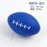 藍色 × 1個