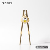 大眼仔-黃色(天然雞翅木):1個 × 1個