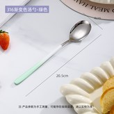 304漸變勺子1個（綠色） × 1個