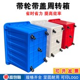 白色（含承重輪）,加蓋120L：705*490*390四輪 × 1個